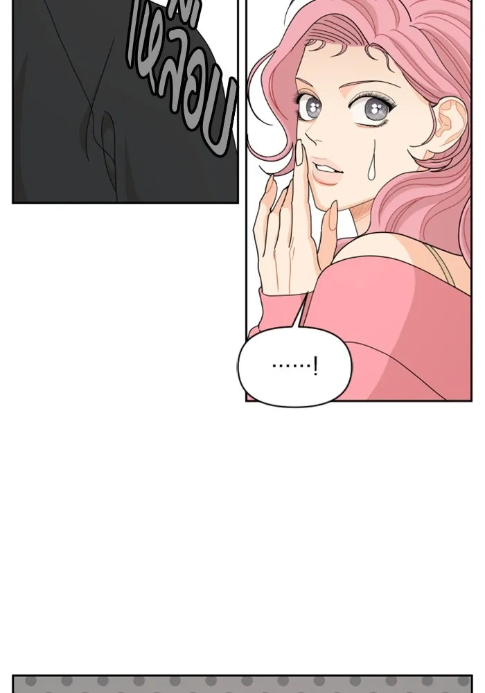 จริง ๆ แล้ว โอบารัมน่ะ… ตอนที่ 64 รูปที่ 17