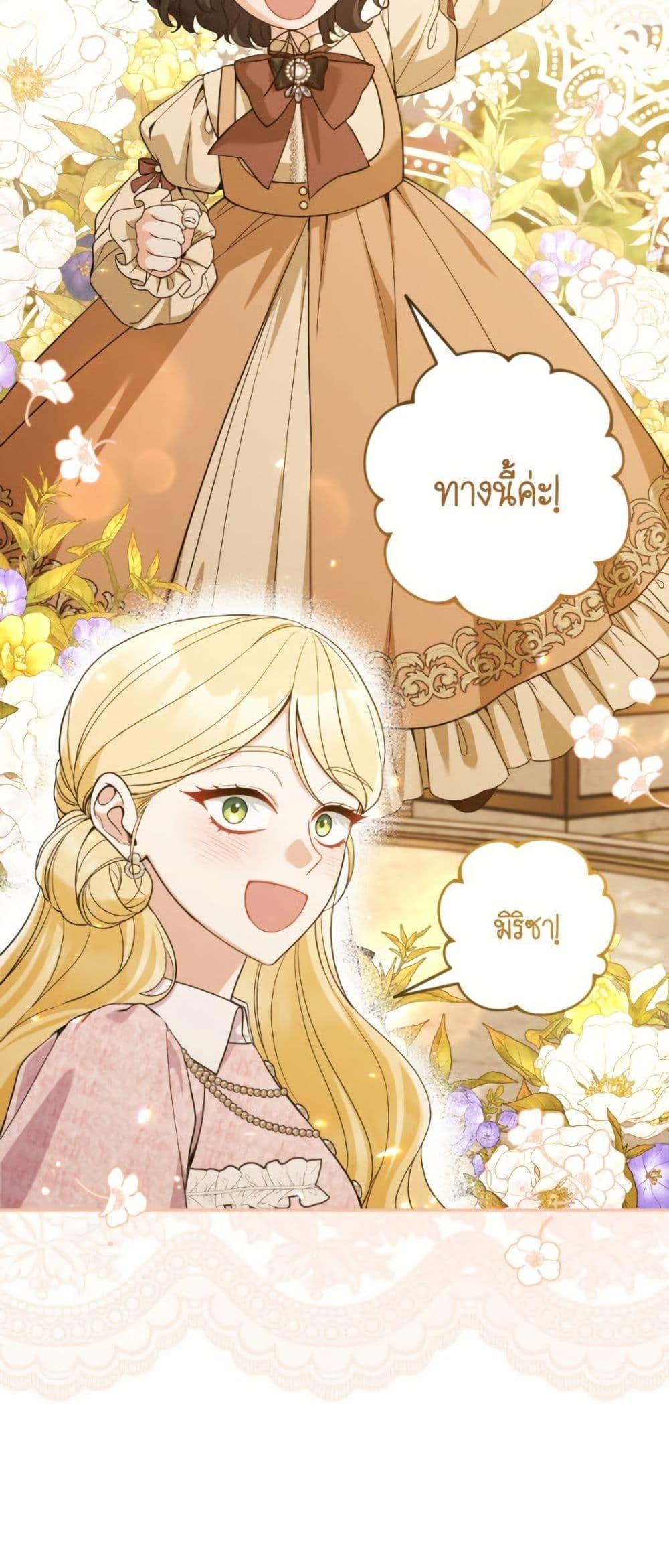 Manga-lc-com อ่านมังงะ อ่านการ์ตูน ออนไลน์ ฟรี Please Don’t Come To The Villainess’ Stationery Store! ตอนที่ 1 2 3 4 5 6 7 8 9 10 11 12 13 14 ฟรี ไม่มีโฆษณา Manga-lc - อ่าน มังงะ อ่าน การ์ตูน ออนไลน์ อ่านมังงะ ฟรี