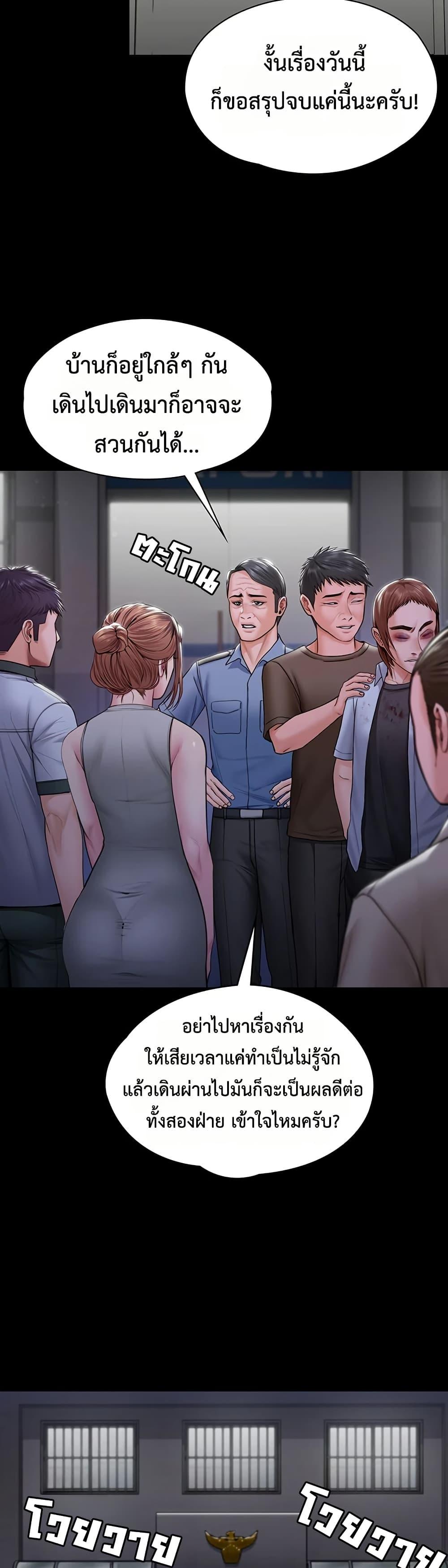 Doujin-Lc- อ่าน โดจิน มังฮวา เกาหลี ญี่ปุ่น จีน แปลไทย Protect You ตอนที่ 1 2 3 4 5 6 7 8 9 10 11 12 13 14 ฟรี ไม่มีโฆษณา อ่าน โดจิน Manhwa เกาหลี ญี่ปุ่น จีน เรามีครบ คัดมาให้เน้นๆ โดจิน 18+ รับประกันความฟินโดย  Doujin Lc