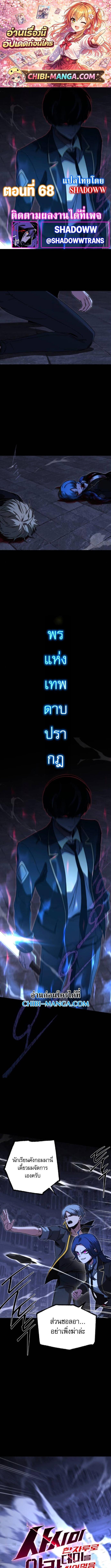 Manga-lc-com อ่านมังงะ อ่านการ์ตูน ออนไลน์ ฟรี I Took over The Academy With a Single Sashimi Knife ตอนที่ 1 2 3 4 5 6 7 8 9 10 11 12 13 14 ฟรี ไม่มีโฆษณา Manga-lc - อ่าน มังงะ อ่าน การ์ตูน ออนไลน์ อ่านมังงะ ฟรี