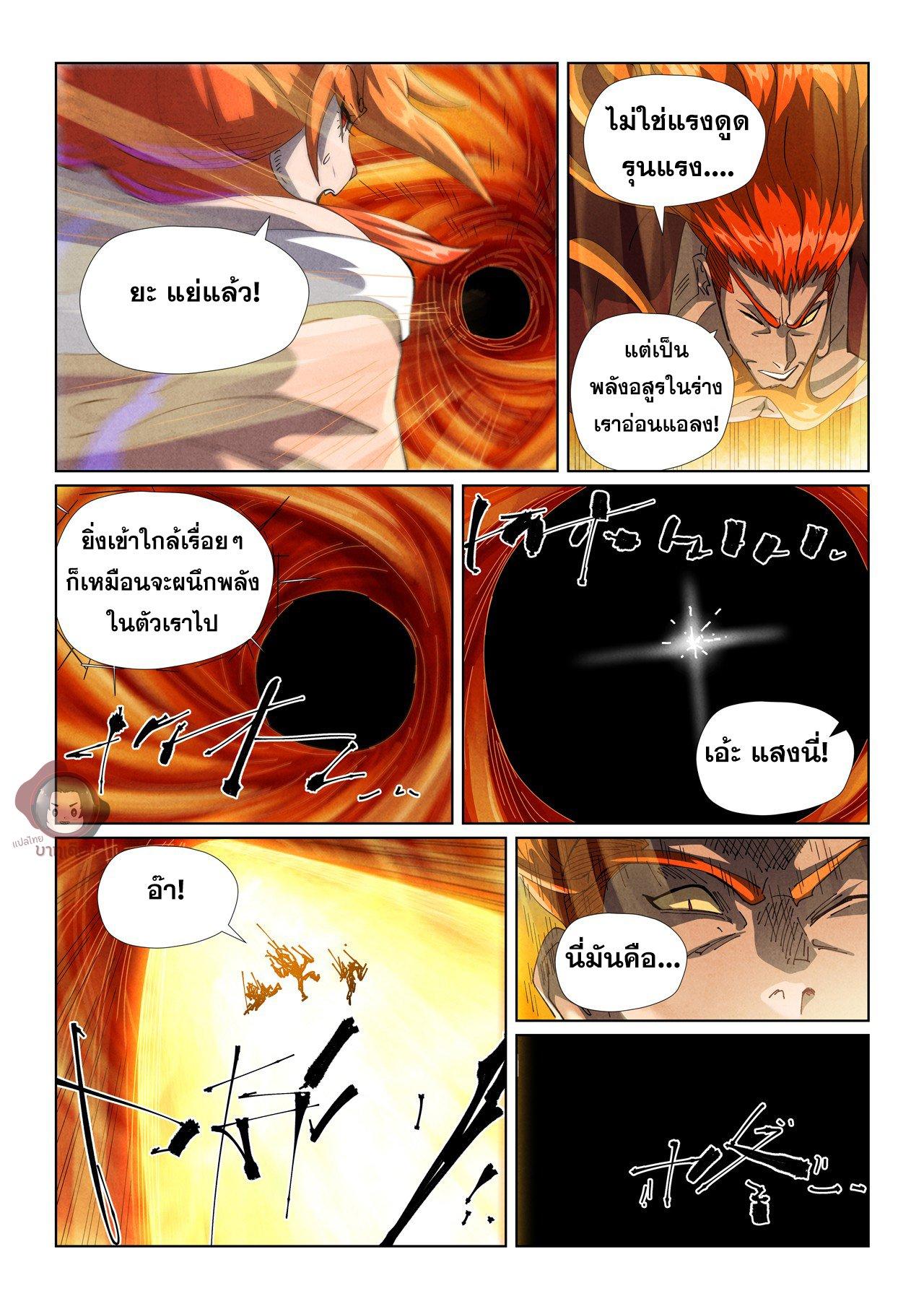 Manga-lc-com อ่านมังงะ อ่านการ์ตูน ออนไลน์ ฟรี Tales of Demons and Gods ตอนที่ 1 2 3 4 5 6 7 8 9 10 11 12 13 14 ฟรี ไม่มีโฆษณา Manga-lc - อ่าน มังงะ อ่าน การ์ตูน ออนไลน์ อ่านมังงะ ฟรี