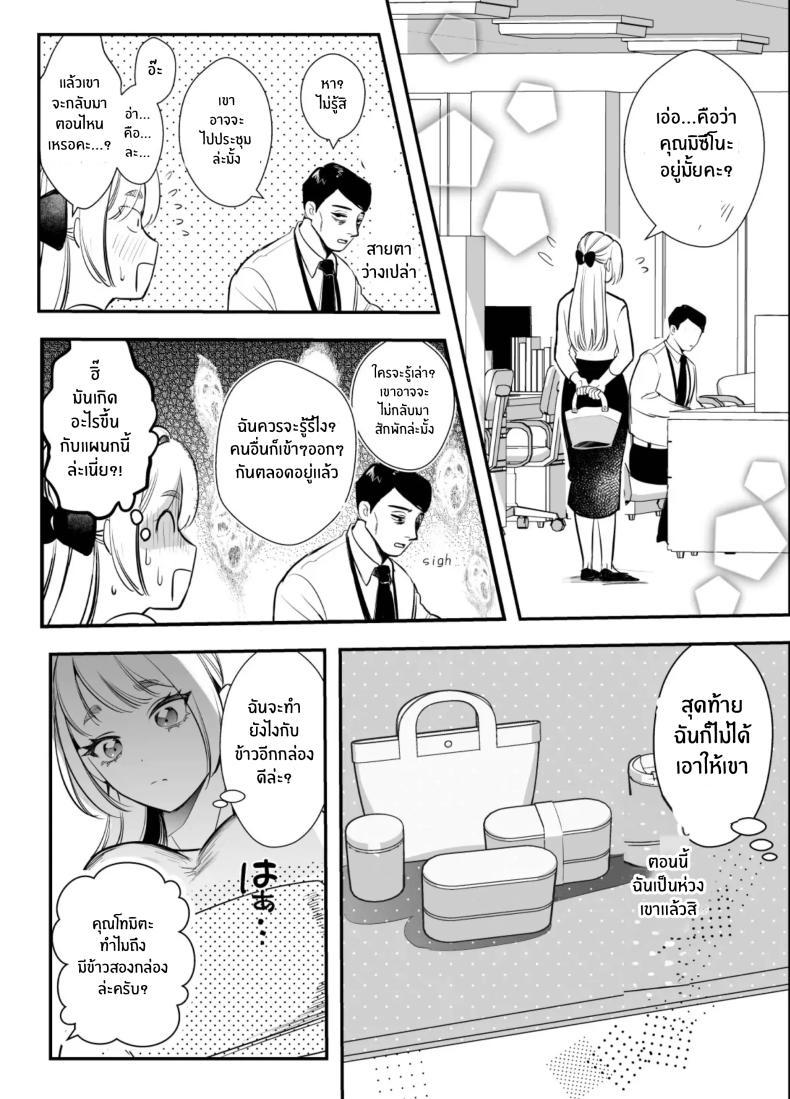 Doujin-Lc- อ่าน โดจิน มังฮวา เกาหลี ญี่ปุ่น จีน แปลไทย วันที่ทั้งสองกลับกันไม่ได้ [Rewr] Kaerenai Futari ~Taifuu no Yoru, Akogare no Senpai to...Aibeya Dekiai Nama Koubi~ ตอนที่ 1 2 3 4 5 6 7 8 9 10 11 12 13 14 ฟรี ไม่มีโฆษณา อ่าน โดจิน Manhwa เกาหลี ญี่ปุ่น จีน เรามีครบ คัดมาให้เน้นๆ โดจิน 18+ รับประกันความฟินโดย  Doujin Lc