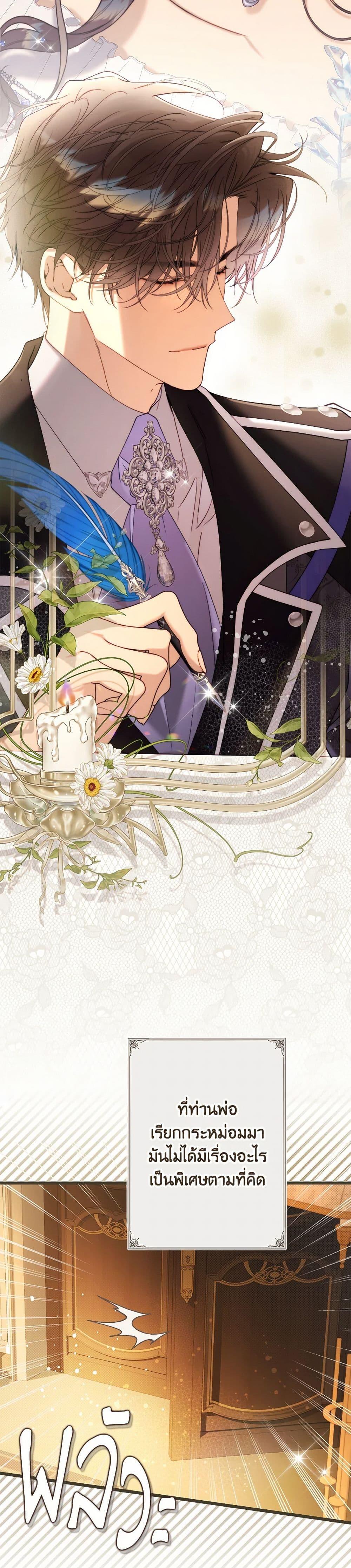 Manga-lc-com อ่านมังงะ อ่านการ์ตูน ออนไลน์ ฟรี Beatrice ตอนที่ 1 2 3 4 5 6 7 8 9 10 11 12 13 14 ฟรี ไม่มีโฆษณา Manga-lc - อ่าน มังงะ อ่าน การ์ตูน ออนไลน์ อ่านมังงะ ฟรี