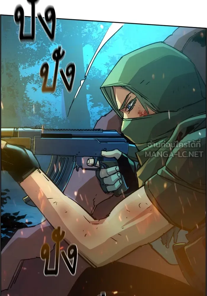 พี่ชายสายบอดี้การ์ด ตอนที่ 120 รูปที่ 36