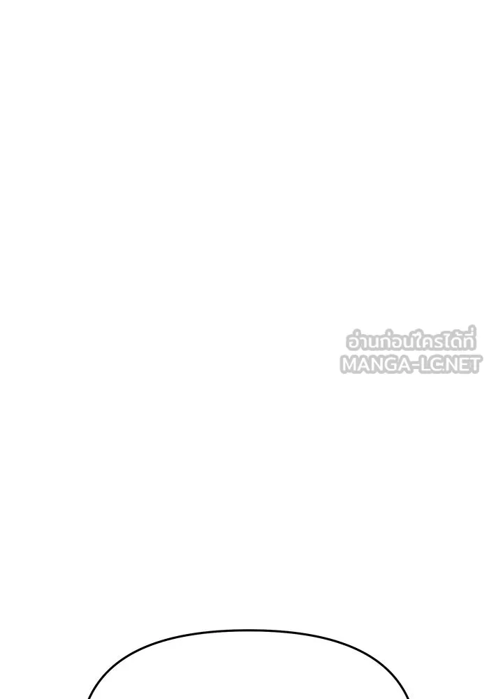 ย้อนเวลามาเป็นมักเน่ ตอนที่ 88 รูปที่ 9