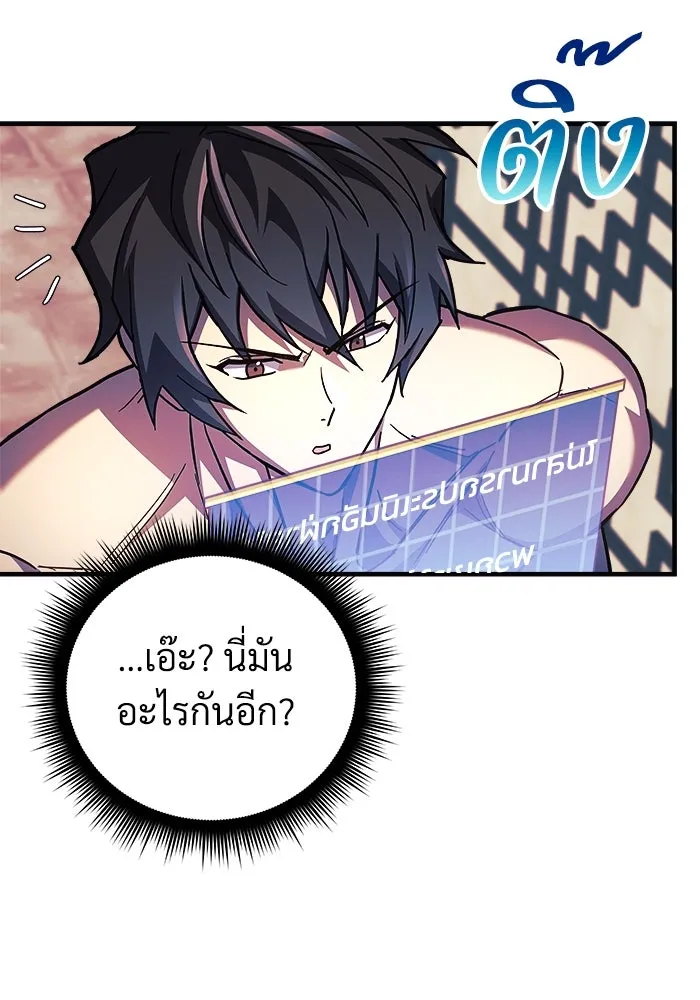 สัปดาห์นี้งดอัปตอนใหม่ ตอนที่ 72 รูปที่ 71