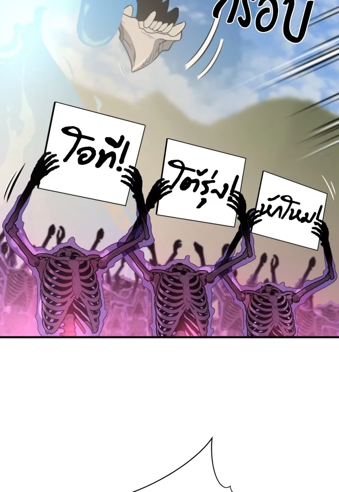 ยอดสถาปนิกผู้พิทักษ์อาณาจักร ตอนที่ 158 รูปที่ 118