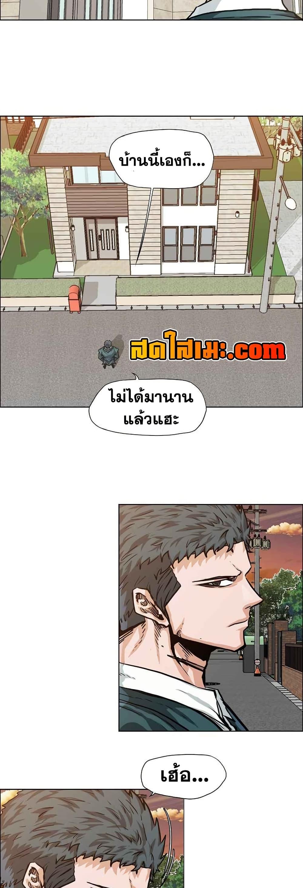 Manga-lc-com อ่านมังงะ อ่านการ์ตูน ออนไลน์ ฟรี Boss in School ตอนที่ 1 2 3 4 5 6 7 8 9 10 11 12 13 14 ฟรี ไม่มีโฆษณา Manga-lc - อ่าน มังงะ อ่าน การ์ตูน ออนไลน์ อ่านมังงะ ฟรี