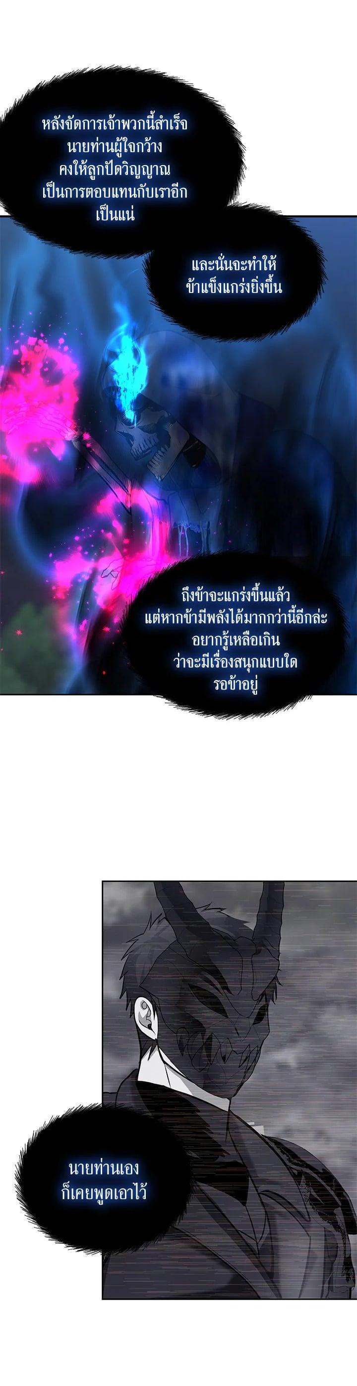 Manga-lc-com อ่านมังงะ อ่านการ์ตูน ออนไลน์ ฟรี Second Life Ranker ตอนที่ 1 2 3 4 5 6 7 8 9 10 11 12 13 14 ฟรี ไม่มีโฆษณา Manga-lc - อ่าน มังงะ อ่าน การ์ตูน ออนไลน์ อ่านมังงะ ฟรี