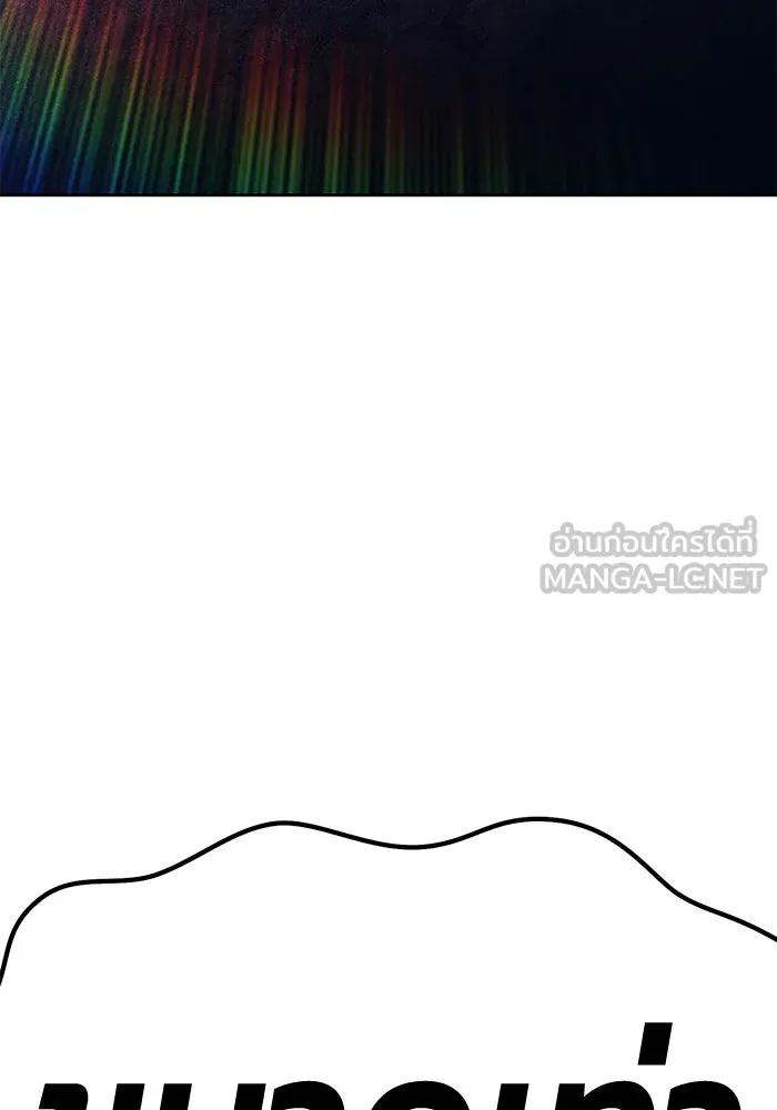 +99 ท่อนไม้พร้อมบวก ตอนที่ 10 มังกรเรียกหากายาร์โด (1) รูปที่ 33