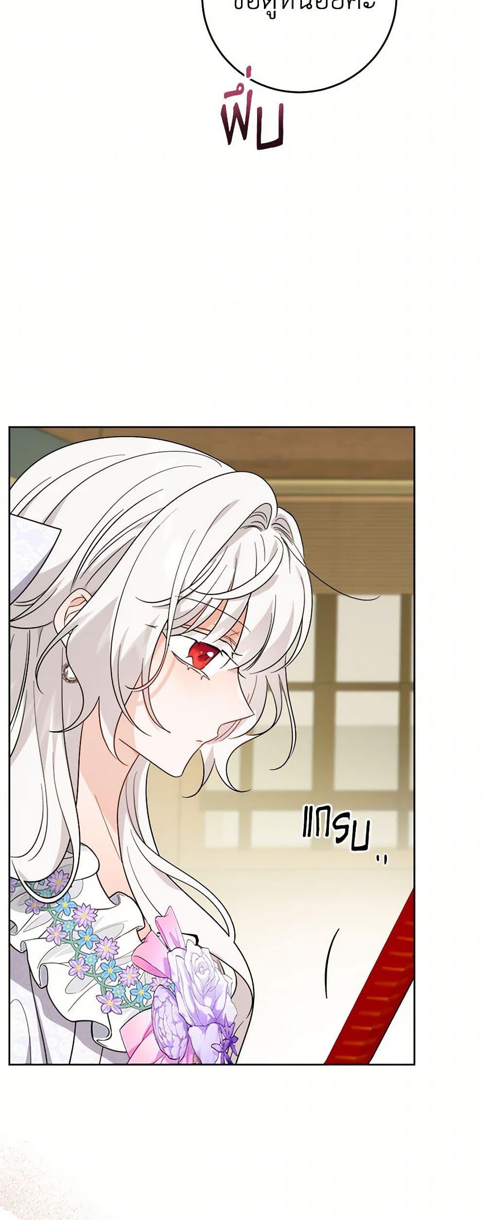 Manga-lc-com อ่านมังงะ อ่านการ์ตูน ออนไลน์ ฟรี The Male Lead is in Charge of the Successor ตอนที่ 1 2 3 4 5 6 7 8 9 10 11 12 13 14 ฟรี ไม่มีโฆษณา Manga-lc - อ่าน มังงะ อ่าน การ์ตูน ออนไลน์ อ่านมังงะ ฟรี