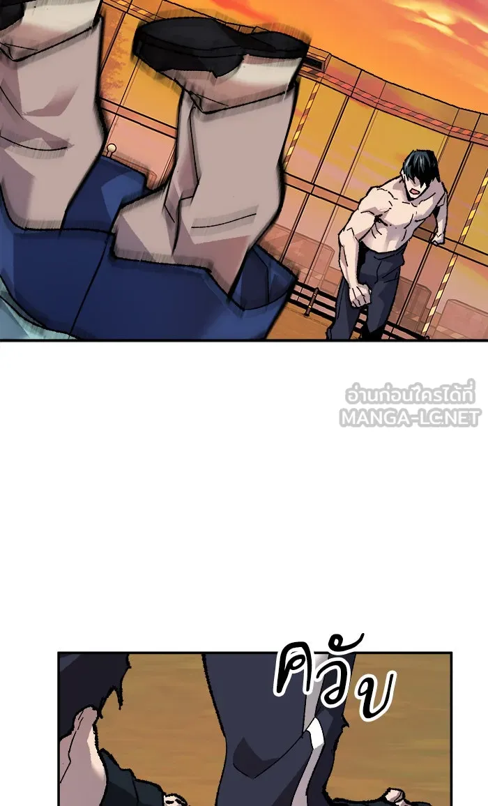 ยอดคนเลเวลทะลุ ตอนที่ 10 กิลด์บังแพสุดแข็งแกร่ง (6) รูปที่ 132