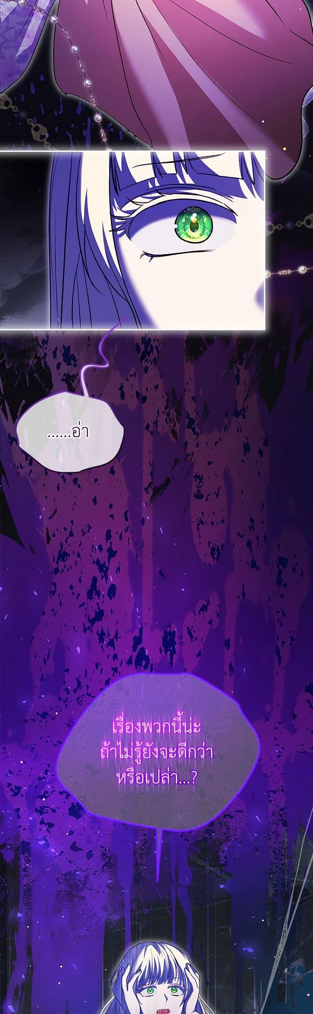 Manga-lc-com อ่านมังงะ อ่านการ์ตูน ออนไลน์ ฟรี I Was Reincarnated as a Baby Fox God ตอนที่ 1 2 3 4 5 6 7 8 9 10 11 12 13 14 ฟรี ไม่มีโฆษณา Manga-lc - อ่าน มังงะ อ่าน การ์ตูน ออนไลน์ อ่านมังงะ ฟรี