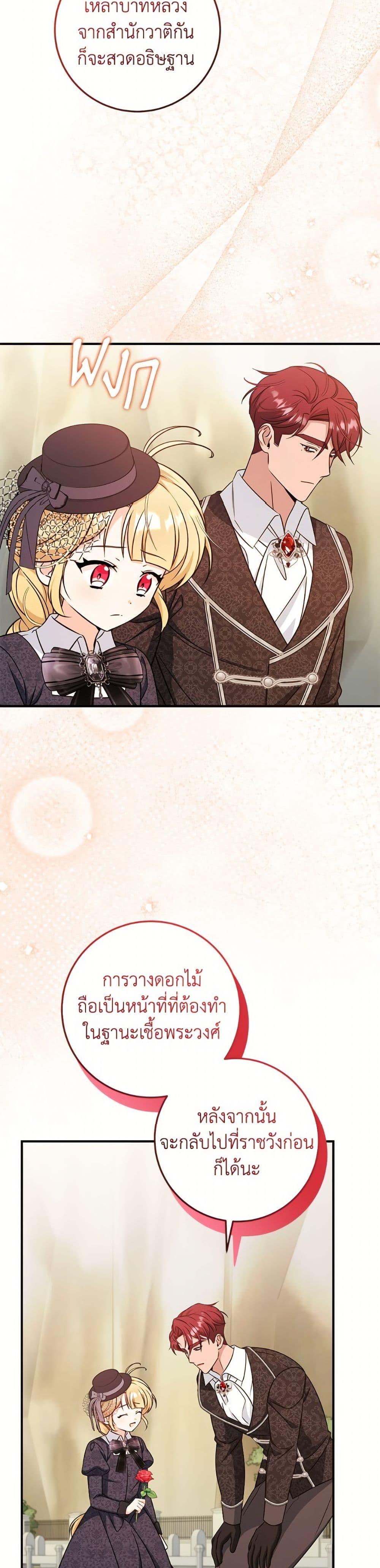 Manga-lc-com อ่านมังงะ อ่านการ์ตูน ออนไลน์ ฟรี Baby Pharmacist Princess ตอนที่ 1 2 3 4 5 6 7 8 9 10 11 12 13 14 ฟรี ไม่มีโฆษณา Manga-lc - อ่าน มังงะ อ่าน การ์ตูน ออนไลน์ อ่านมังงะ ฟรี