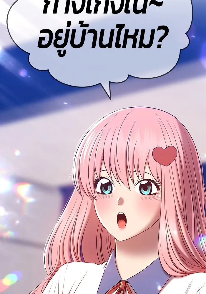 +99 ท่อนไม้พร้อมบวก ตอนที่ 26 รูปที่ 148