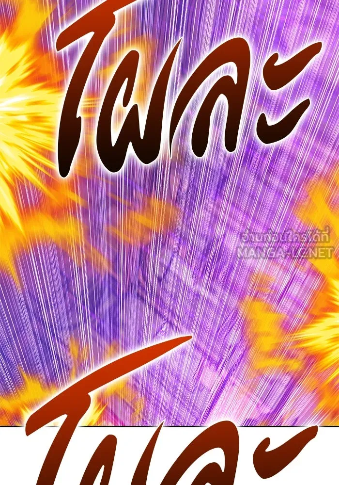 +99 ท่อนไม้พร้อมบวก ตอนที่ 19 ผู้เล่นปนเปื้อน vs พีซ (8) รูปที่ 45