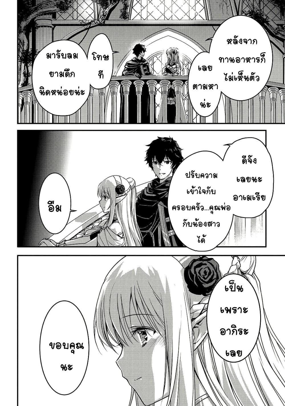Manga-lc-com อ่านมังงะ อ่านการ์ตูน ออนไลน์ ฟรี Assassin de aru ore no Sutetasu ga Yuusha yori mo Akiraka ni Tsuyoi Nodaga ตอนที่ 1 2 3 4 5 6 7 8 9 10 11 12 13 14 ฟรี ไม่มีโฆษณา Manga-lc - อ่าน มังงะ อ่าน การ์ตูน ออนไลน์ อ่านมังงะ ฟรี