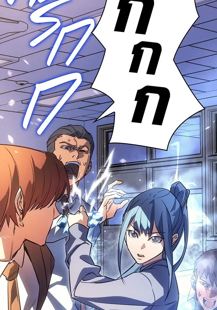 เกิดใหม่พร้อมพลังแห่งราชัน ตอนที่ 8 รูปที่ 92