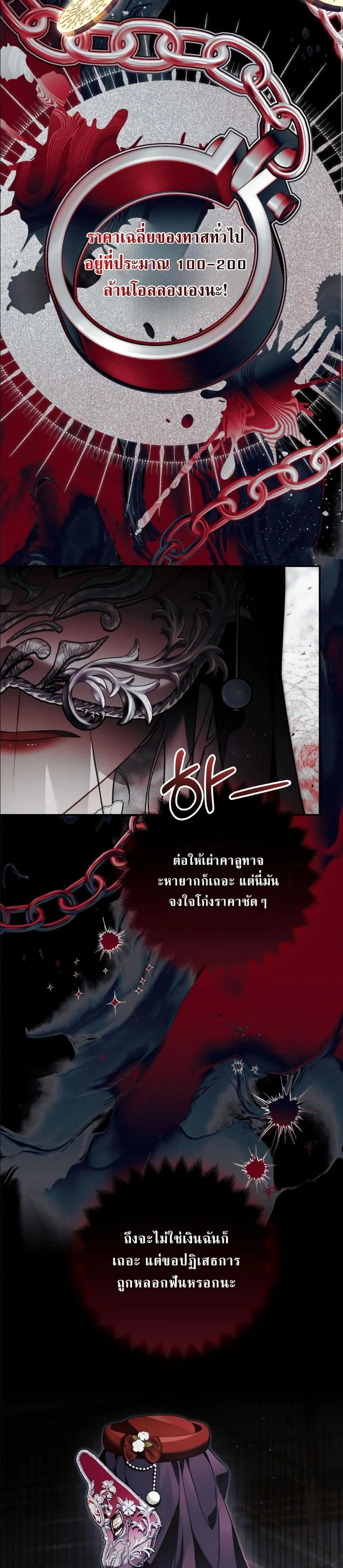 Manga-lc-com อ่านมังงะ อ่านการ์ตูน ออนไลน์ ฟรี The Baddest Villainess Is Back ตอนที่ 1 2 3 4 5 6 7 8 9 10 11 12 13 14 ฟรี ไม่มีโฆษณา Manga-lc - อ่าน มังงะ อ่าน การ์ตูน ออนไลน์ อ่านมังงะ ฟรี