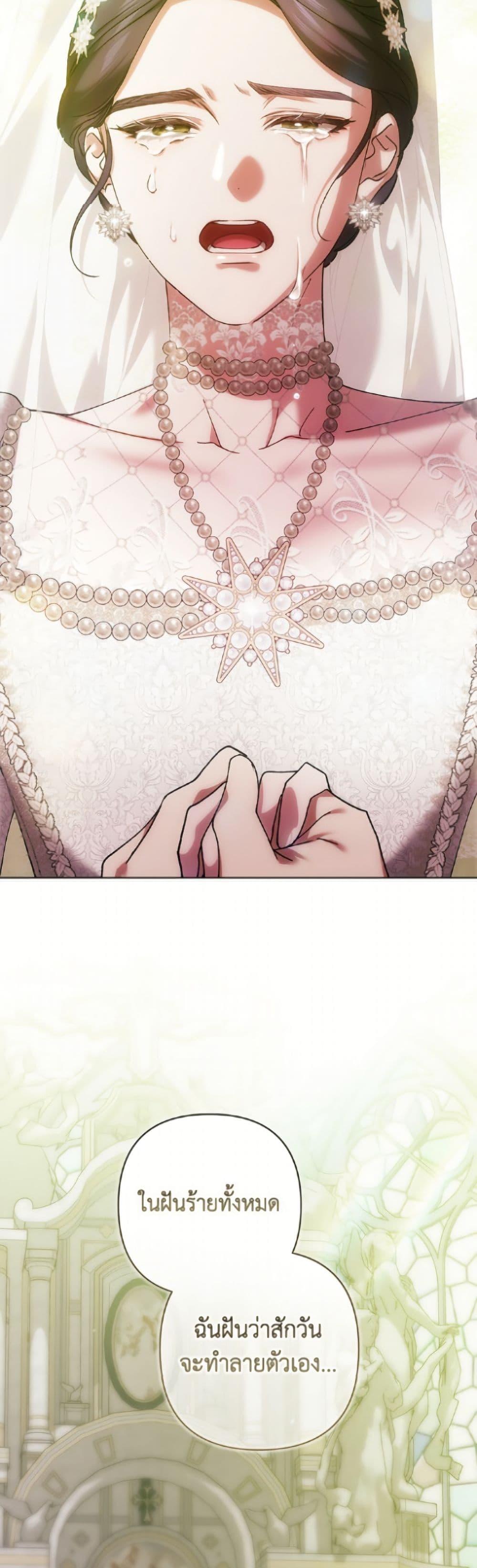 Manga-lc-com อ่านมังงะ อ่านการ์ตูน ออนไลน์ ฟรี The Broken Ring – This Marriage Will Fail Anyway ตอนที่ 1 2 3 4 5 6 7 8 9 10 11 12 13 14 ฟรี ไม่มีโฆษณา Manga-lc - อ่าน มังงะ อ่าน การ์ตูน ออนไลน์ อ่านมังงะ ฟรี