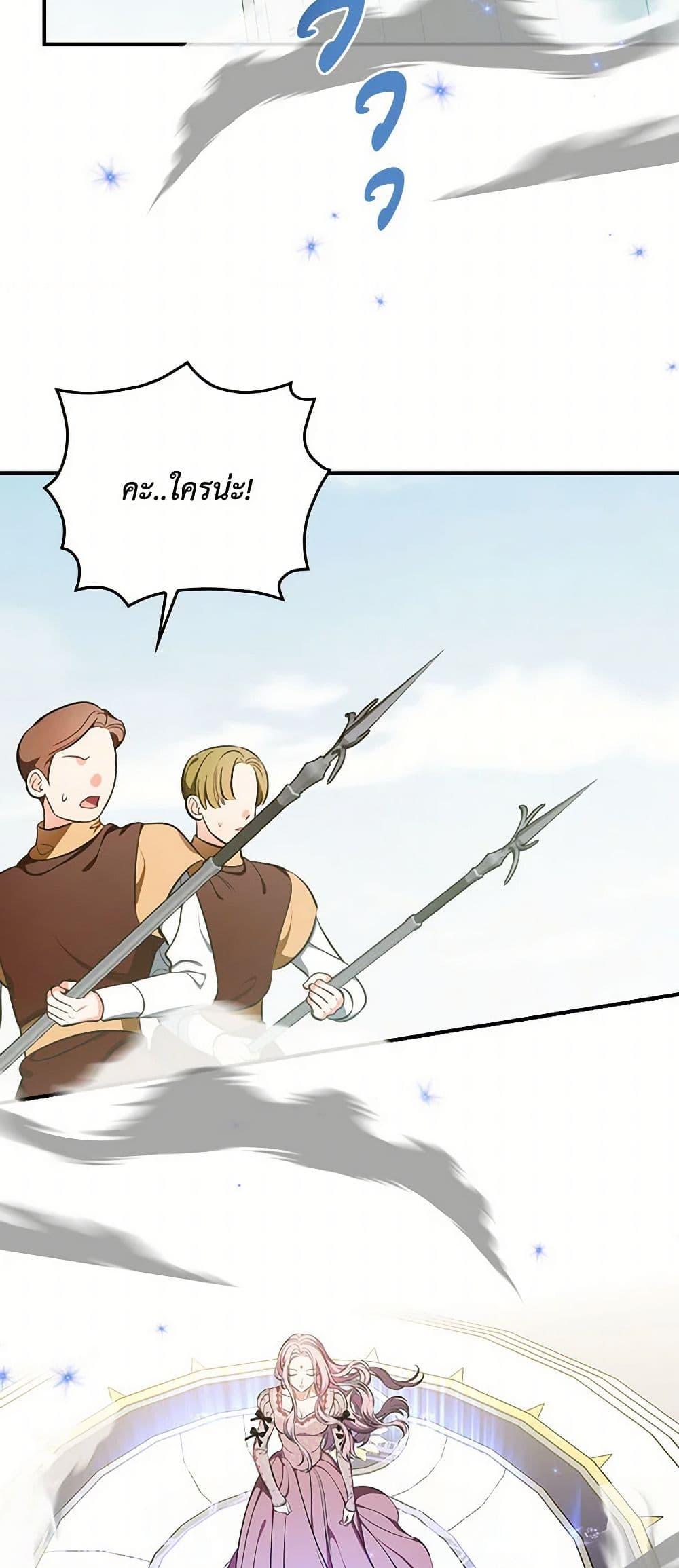 Manga-lc-com อ่านมังงะ อ่านการ์ตูน ออนไลน์ ฟรี Duchess in the Glass House ตอนที่ 1 2 3 4 5 6 7 8 9 10 11 12 13 14 ฟรี ไม่มีโฆษณา Manga-lc - อ่าน มังงะ อ่าน การ์ตูน ออนไลน์ อ่านมังงะ ฟรี