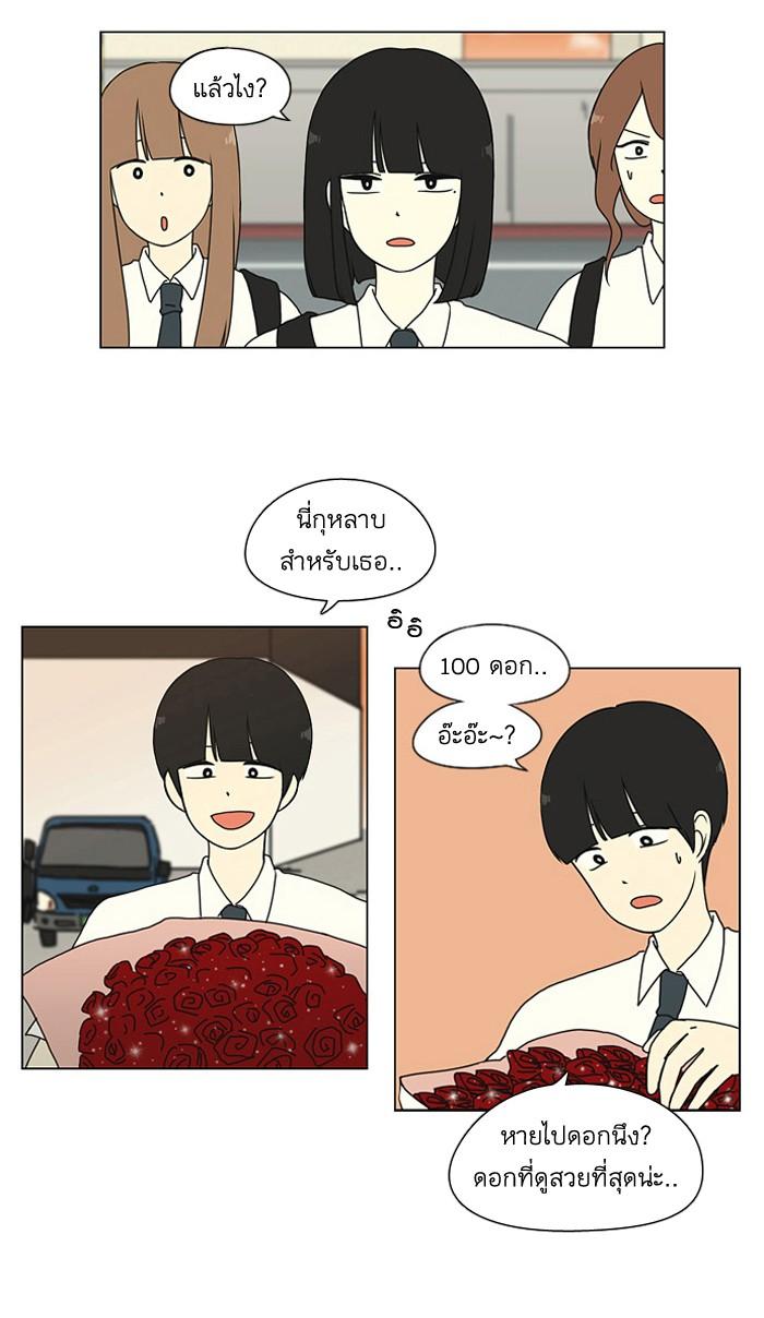 Manga-lc-com อ่านมังงะ อ่านการ์ตูน ออนไลน์ ฟรี Love Revolution รักนี้ต้องปฏิวัติ ตอนที่ 1 2 3 4 5 6 7 8 9 10 11 12 13 14 ฟรี ไม่มีโฆษณา Manga-lc - อ่าน มังงะ อ่าน การ์ตูน ออนไลน์ อ่านมังงะ ฟรี