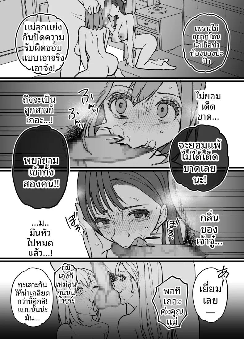 Doujin-Lc- อ่าน โดจิน มังฮวา เกาหลี ญี่ปุ่น จีน แปลไทย ผลไม้ไร้ศีลธรรม (Itau Mikitaka) ตอนที่ 1 2 3 4 5 6 7 8 9 10 11 12 13 14 ฟรี ไม่มีโฆษณา อ่าน โดจิน Manhwa เกาหลี ญี่ปุ่น จีน เรามีครบ คัดมาให้เน้นๆ โดจิน 18+ รับประกันความฟินโดย  Doujin Lc