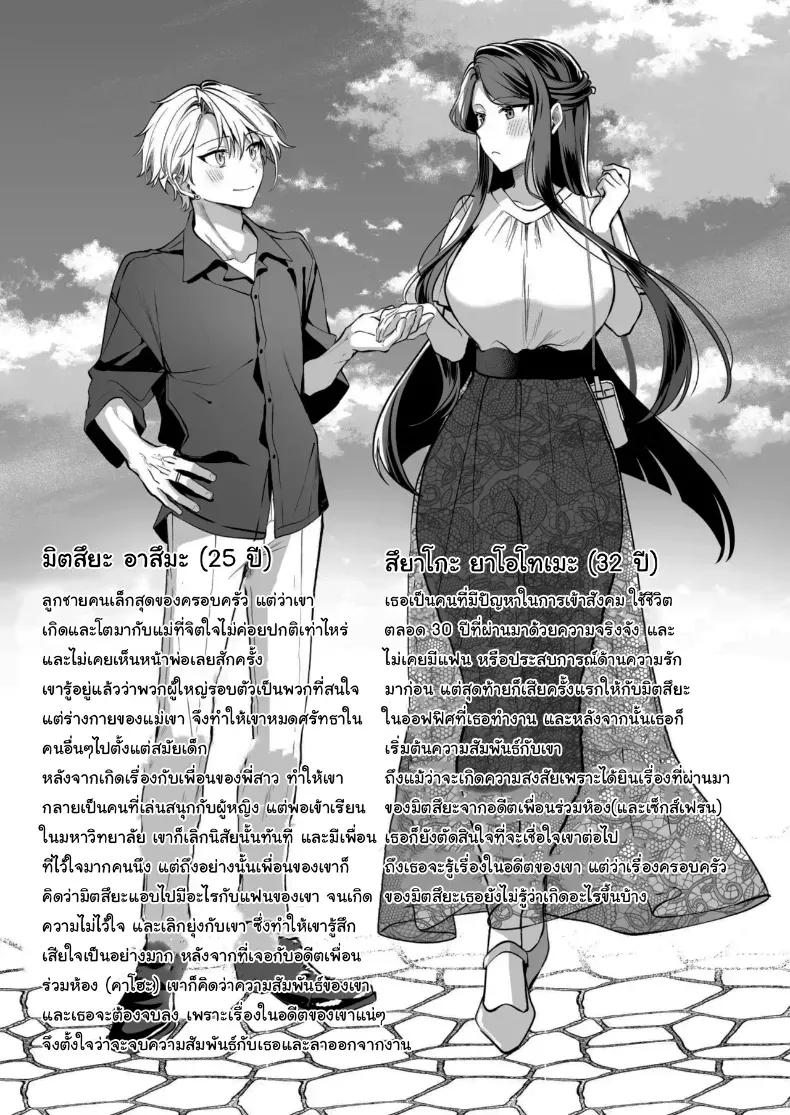 Doujin-Lc- อ่าน โดจิน มังฮวา เกาหลี ญี่ปุ่น จีน แปลไทย คำพูดที่เกลียดที่สุด ตอนที่ 1 2 3 4 5 6 7 8 9 10 11 12 13 14 ฟรี ไม่มีโฆษณา อ่าน โดจิน Manhwa เกาหลี ญี่ปุ่น จีน เรามีครบ คัดมาให้เน้นๆ โดจิน 18+ รับประกันความฟินโดย  Doujin Lc