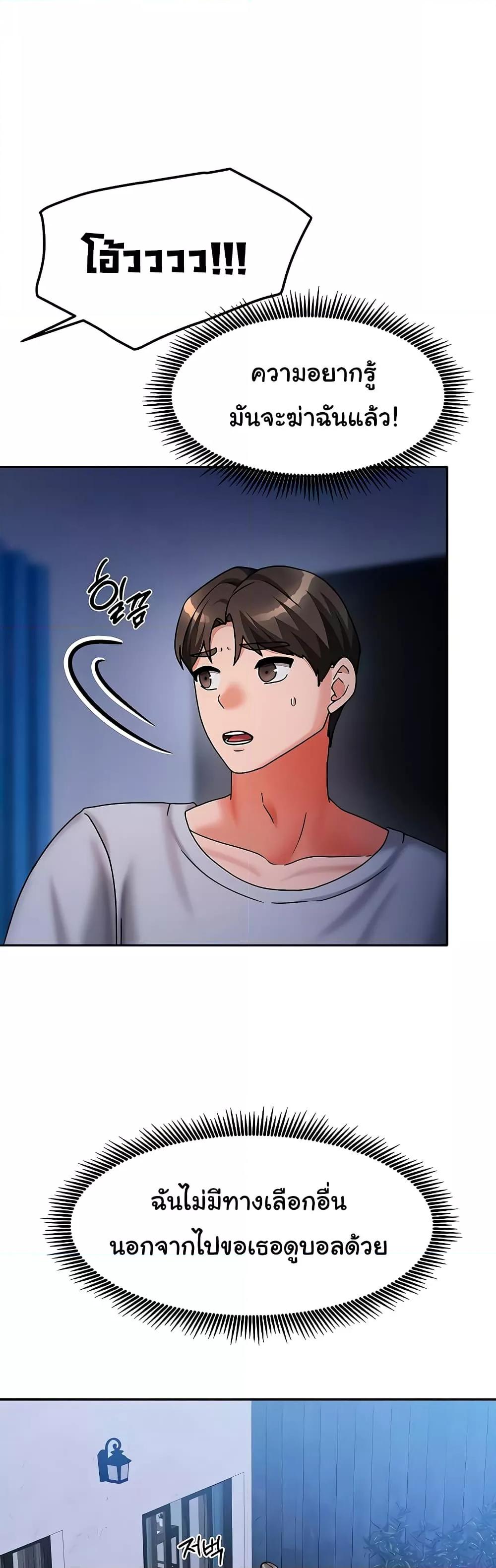 Doujin-Lc- อ่าน โดจิน มังฮวา เกาหลี ญี่ปุ่น จีน แปลไทย Living With Two Households ตอนที่ 1 2 3 4 5 6 7 8 9 10 11 12 13 14 ฟรี ไม่มีโฆษณา อ่าน โดจิน Manhwa เกาหลี ญี่ปุ่น จีน เรามีครบ คัดมาให้เน้นๆ โดจิน 18+ รับประกันความฟินโดย  Doujin Lc