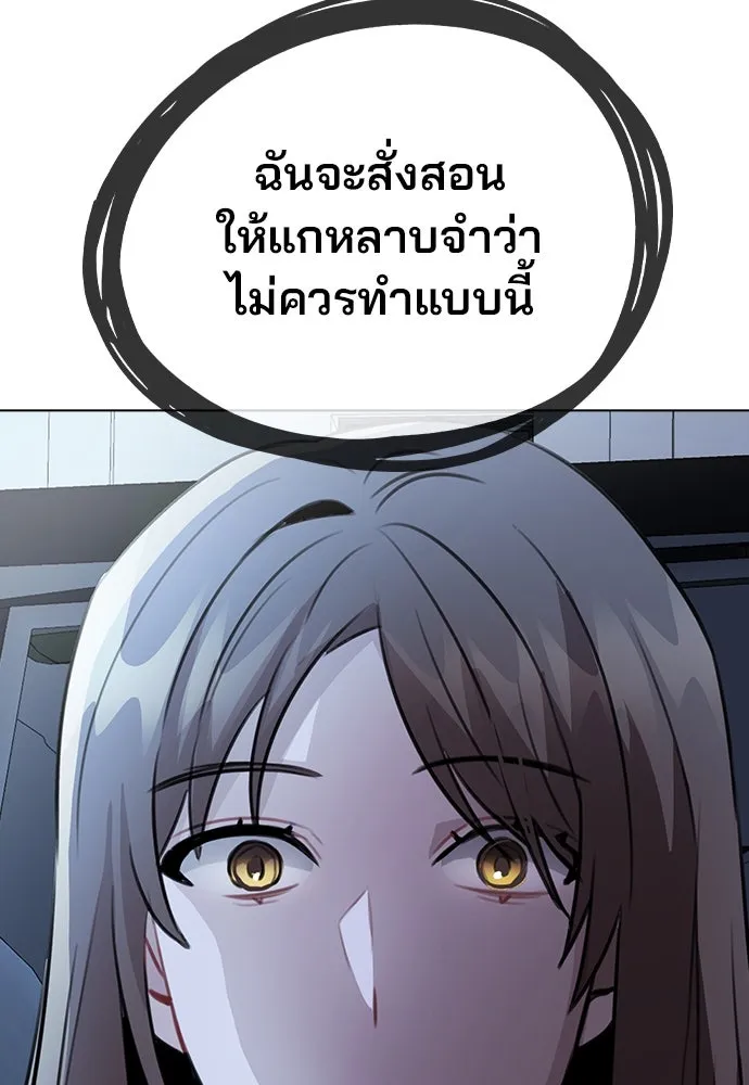 รักผิดแผน ตอนที่ 64 รูปที่ 127