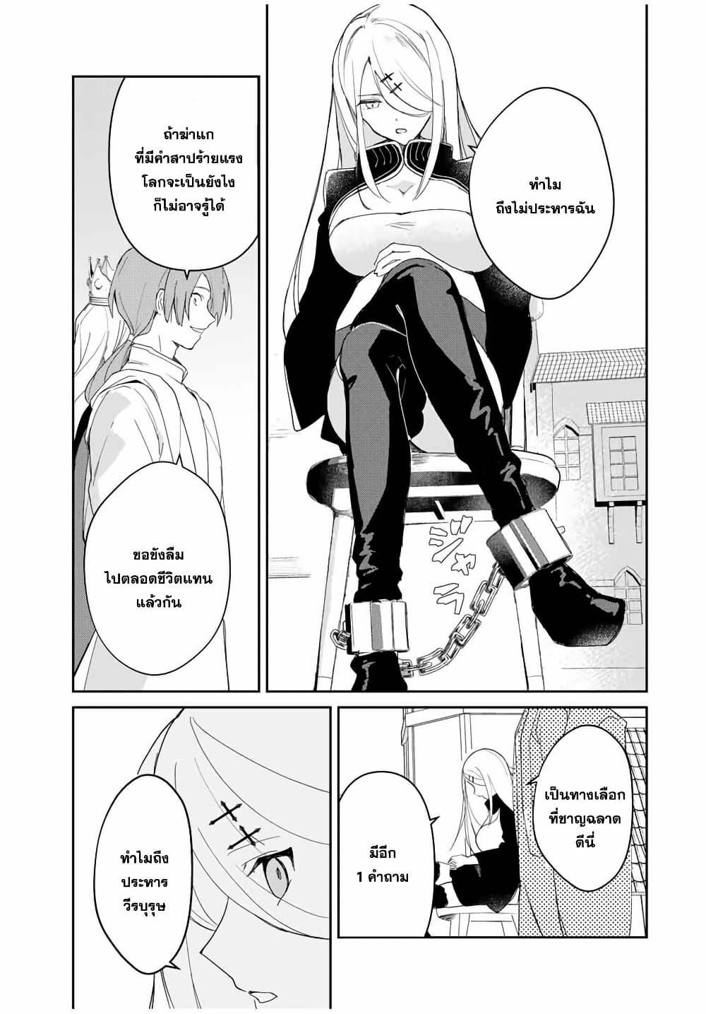 Manga-lc-com อ่านมังงะ อ่านการ์ตูน ออนไลน์ ฟรี Eiyuu to Majo no Tensei LoveCome ตอนที่ 1 2 3 4 5 6 7 8 9 10 11 12 13 14 ฟรี ไม่มีโฆษณา Manga-lc - อ่าน มังงะ อ่าน การ์ตูน ออนไลน์ อ่านมังงะ ฟรี