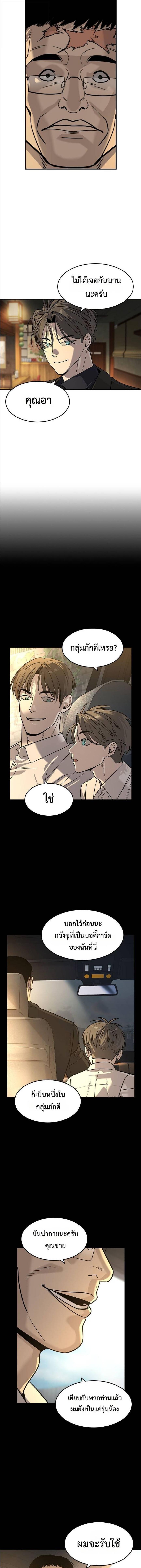 Doujin-Lc- อ่าน โดจิน มังฮวา เกาหลี ญี่ปุ่น จีน แปลไทย 25 ตอนที่ 1 2 3 4 5 6 7 8 9 10 11 12 13 14 ฟรี ไม่มีโฆษณา อ่าน โดจิน Manhwa เกาหลี ญี่ปุ่น จีน เรามีครบ คัดมาให้เน้นๆ โดจิน 18+ รับประกันความฟินโดย  Doujin Lc