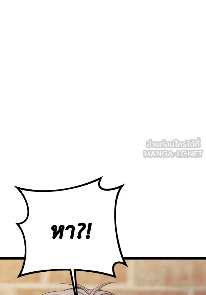 ราชินีนักบู๊ ตอนที่ 21 รูปที่ 174