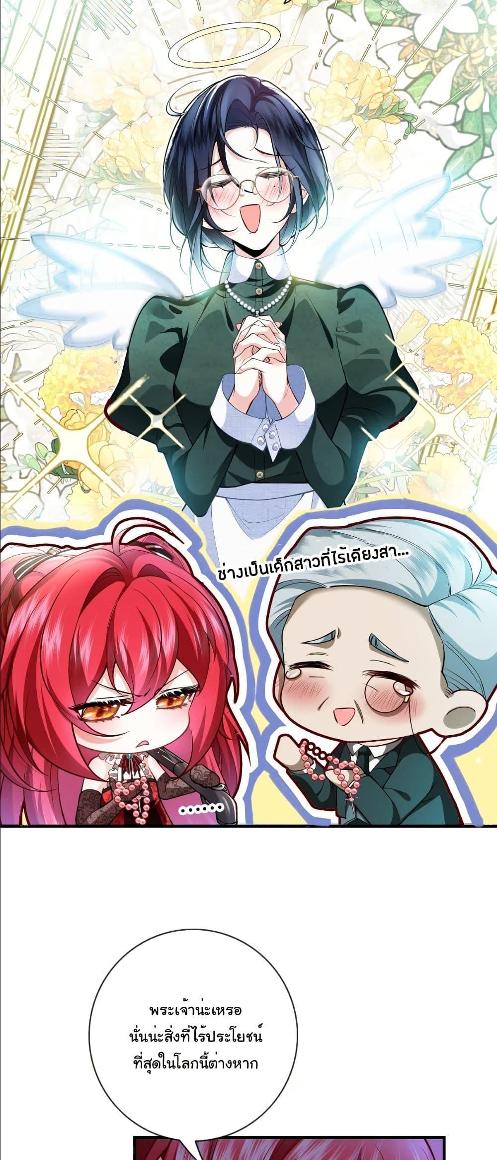 Manga-lc-com อ่านมังงะ อ่านการ์ตูน ออนไลน์ ฟรี My Only Wish as a Demon Maid Is to Be Hurt by My Lady ตอนที่ 1 2 3 4 5 6 7 8 9 10 11 12 13 14 ฟรี ไม่มีโฆษณา Manga-lc - อ่าน มังงะ อ่าน การ์ตูน ออนไลน์ อ่านมังงะ ฟรี