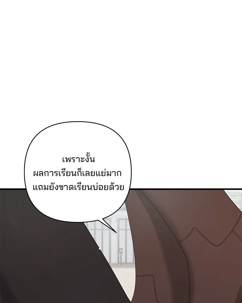 สามีที่ไม่ได้ขอ ตอนที่ 46 รูปที่ 46