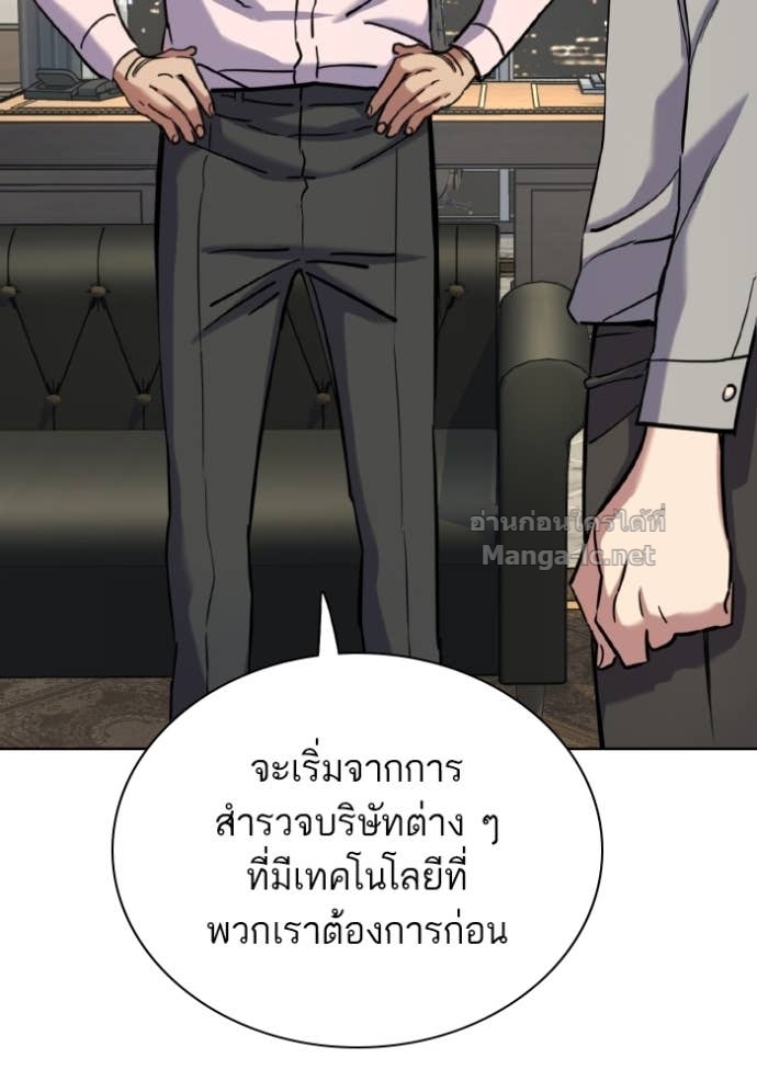 Doujin-Lc- อ่าน โดจิน มังฮวา เกาหลี ญี่ปุ่น จีน แปลไทย Reborn Rich ตอนที่ 1 2 3 4 5 6 7 8 9 10 11 12 13 14 ฟรี ไม่มีโฆษณา อ่าน โดจิน Manhwa เกาหลี ญี่ปุ่น จีน เรามีครบ คัดมาให้เน้นๆ โดจิน 18+ รับประกันความฟินโดย Doujin Lc