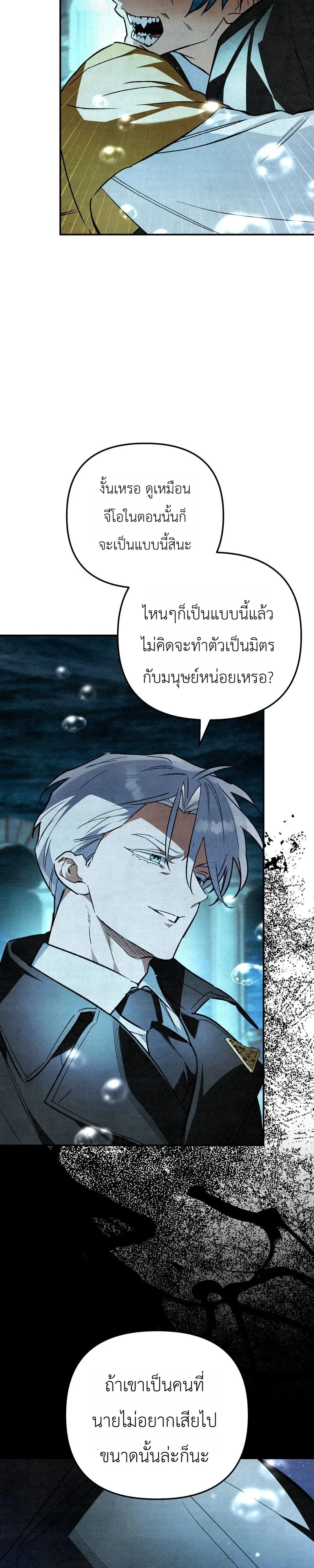 Manga-lc-com อ่านมังงะ อ่านการ์ตูน ออนไลน์ ฟรี The Painter Who Draws Dungeons จิตรกรผู้วาดภาพดันเจี้ยน ตอนที่ 1 2 3 4 5 6 7 8 9 10 11 12 13 14 ฟรี ไม่มีโฆษณา Manga-lc - อ่าน มังงะ อ่าน การ์ตูน ออนไลน์ อ่านมังงะ ฟรี