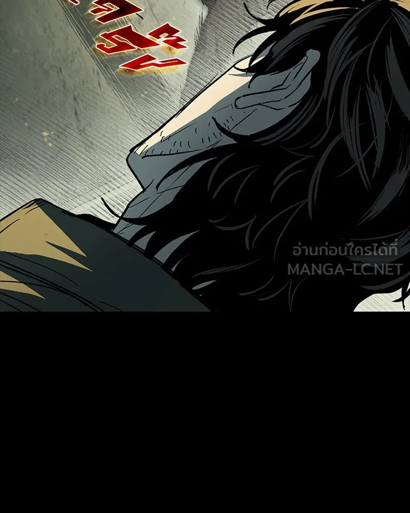 เกาลูน  ซาโรกา ตอนที่ 21 รูปที่ 30