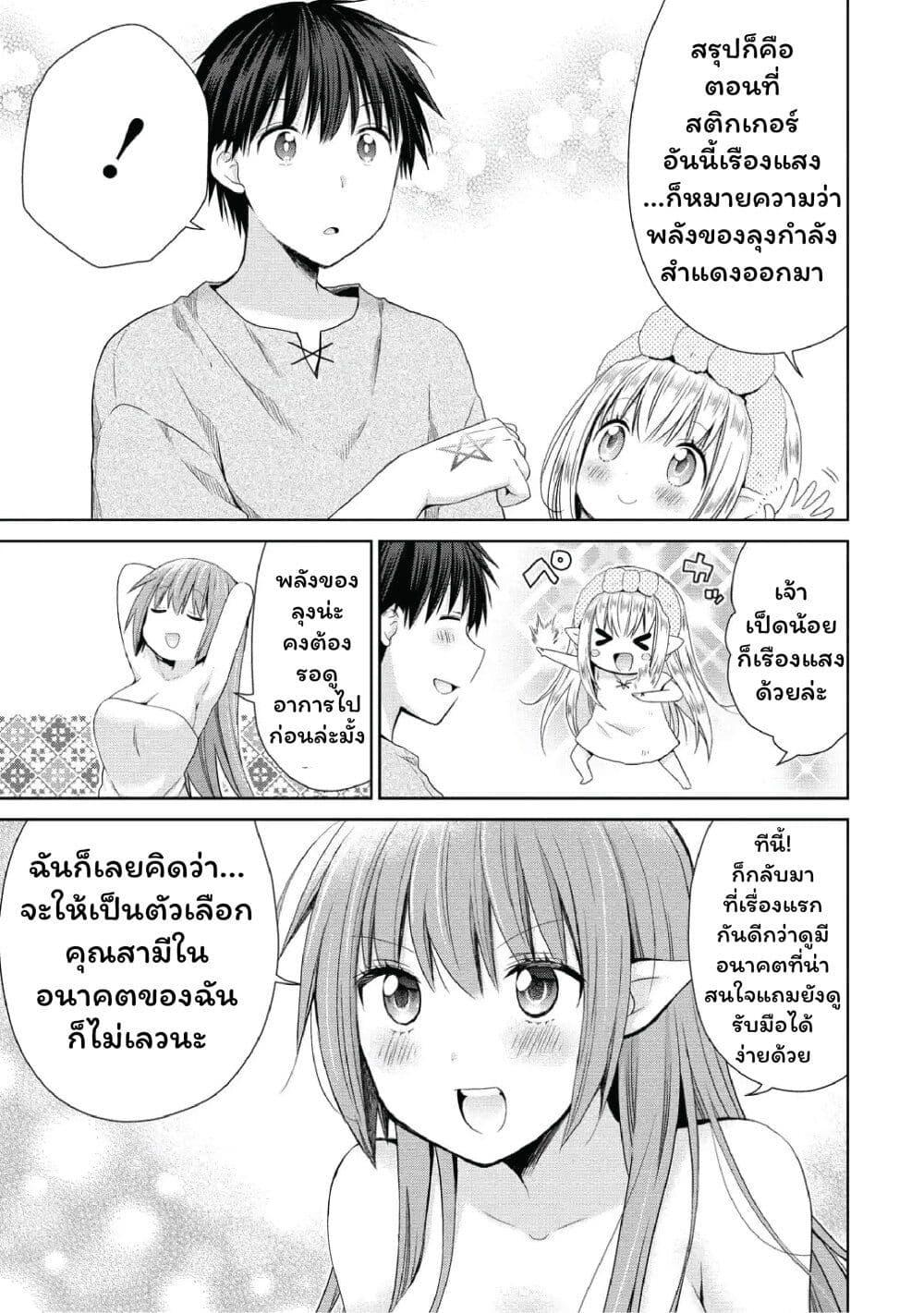Manga-lc-com อ่านมังงะ อ่านการ์ตูน ออนไลน์ ฟรี Isekai de Kuchizuke wo! Tensei Sekai wa Unmei no Hito de Michiteiru ตอนที่ 1 2 3 4 5 6 7 8 9 10 11 12 13 14 ฟรี ไม่มีโฆษณา Manga-lc - อ่าน มังงะ อ่าน การ์ตูน ออนไลน์ อ่านมังงะ ฟรี