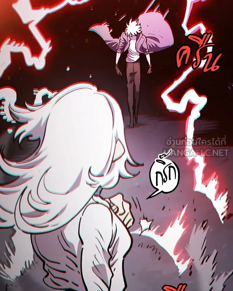 Player ตอนที่ 220 รูปที่ 93