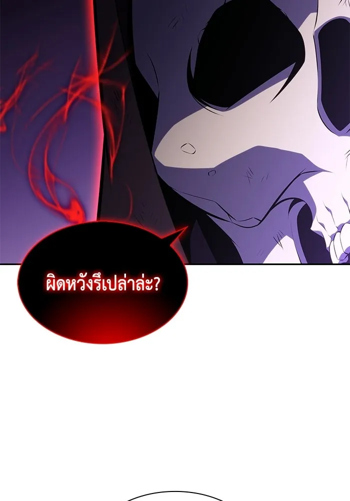 ลูกชายคนเล็กของดยุกคือมือสังหาร ตอนที่ 115 รูปที่ 116
