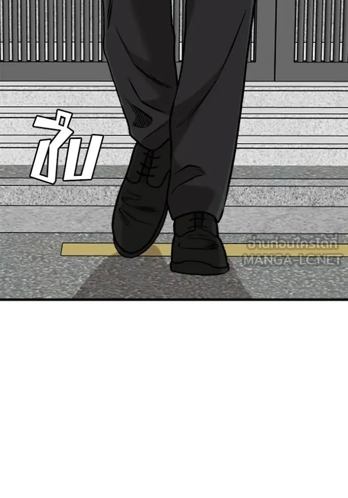 BAD GUY ตอนที่ 292 รูปที่ 17