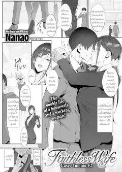 Doujin-Lc- อ่าน โดจิน มังฮวา เกาหลี ญี่ปุ่น จีน แปลไทย ความสัมพันธ์อันใกล้ชิดของฉันกับเพื่อนบ้าน (Sensiya) ตอนที่ 1 2 3 4 5 6 7 8 9 10 11 12 13 14 ฟรี ไม่มีโฆษณา อ่าน โดจิน Manhwa เกาหลี ญี่ปุ่น จีน เรามีครบ คัดมาให้เน้นๆ โดจิน 18+ รับประกันความฟินโดย  Doujin Lc