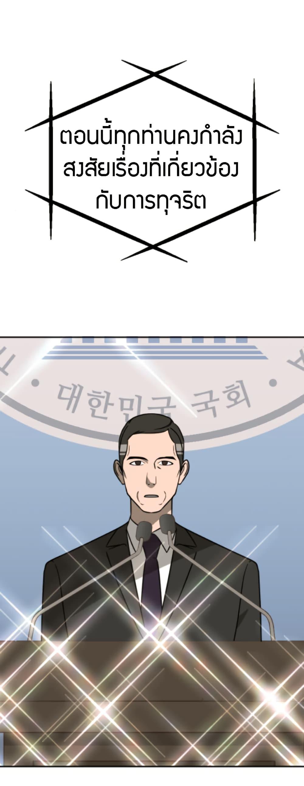 Manga-lc-com อ่านมังงะ อ่านการ์ตูน ออนไลน์ ฟรี Round ตอนที่ 1 2 3 4 5 6 7 8 9 10 11 12 13 14 ฟรี ไม่มีโฆษณา Manga-lc - อ่าน มังงะ อ่าน การ์ตูน ออนไลน์ อ่านมังงะ ฟรี