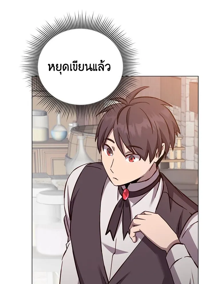 The Max Level Hero Has Returned การกล_บมาของว_รบ_ร_ษเวลต_น ตอนที่ ตอนที่ 178 รูปที่ 92