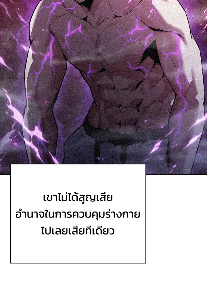 คืนแห่งโทแกบี ตอนที่ 18 รูปที่ 22