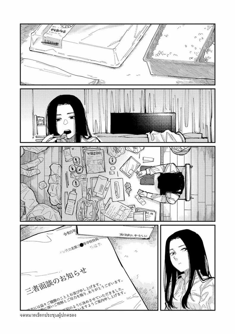 Doujin-Lc- อ่าน โดจิน มังฮวา เกาหลี ญี่ปุ่น จีน แปลไทย วันนี้ในอีก10ปี [Higeta] Over Drive ตอนที่ 1 2 3 4 5 6 7 8 9 10 11 12 13 14 ฟรี ไม่มีโฆษณา อ่าน โดจิน Manhwa เกาหลี ญี่ปุ่น จีน เรามีครบ คัดมาให้เน้นๆ โดจิน 18+ รับประกันความฟินโดย  Doujin Lc
