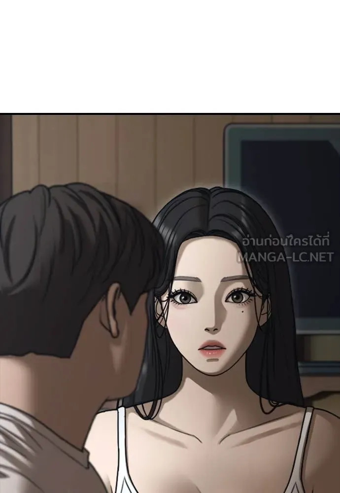 ผู้กล้าฝ่า ตอนที่ 16 รูปที่ 174