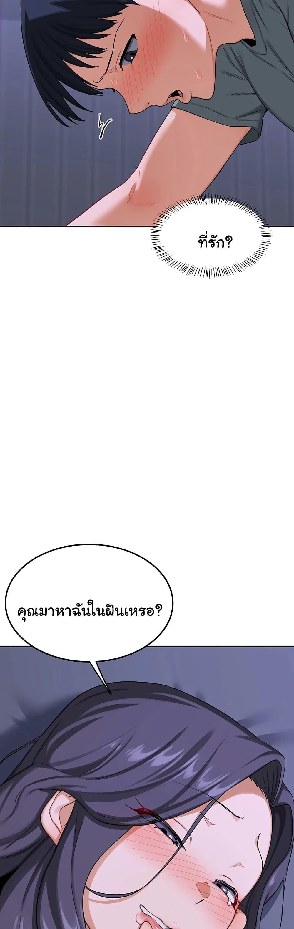 Doujin-Lc- อ่าน โดจิน มังฮวา เกาหลี ญี่ปุ่น จีน แปลไทย MILF Exchange Plan ตอนที่ 1 2 3 4 5 6 7 8 9 10 11 12 13 14 ฟรี ไม่มีโฆษณา อ่าน โดจิน Manhwa เกาหลี ญี่ปุ่น จีน เรามีครบ คัดมาให้เน้นๆ โดจิน 18+ รับประกันความฟินโดย  Doujin Lc