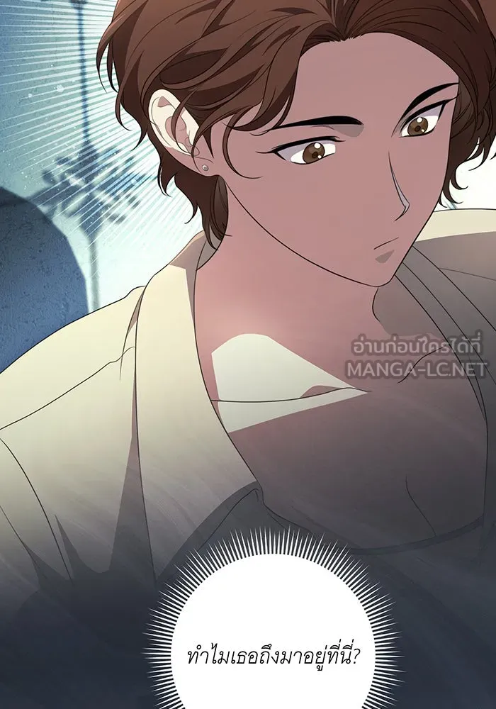 ทุกอย่างที่เสียไป ฉันขอทวงคืน ตอนที่ 22 รูปที่ 63